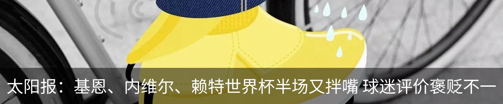 热点资讯